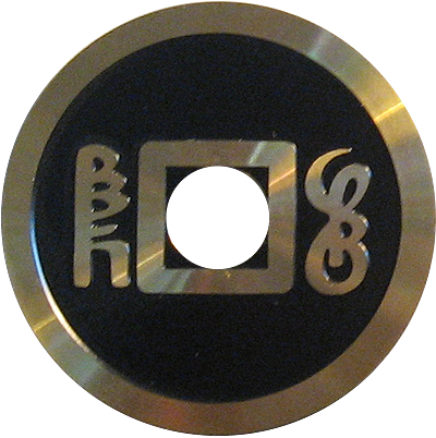 Hong Kong Coin - Dollar Size